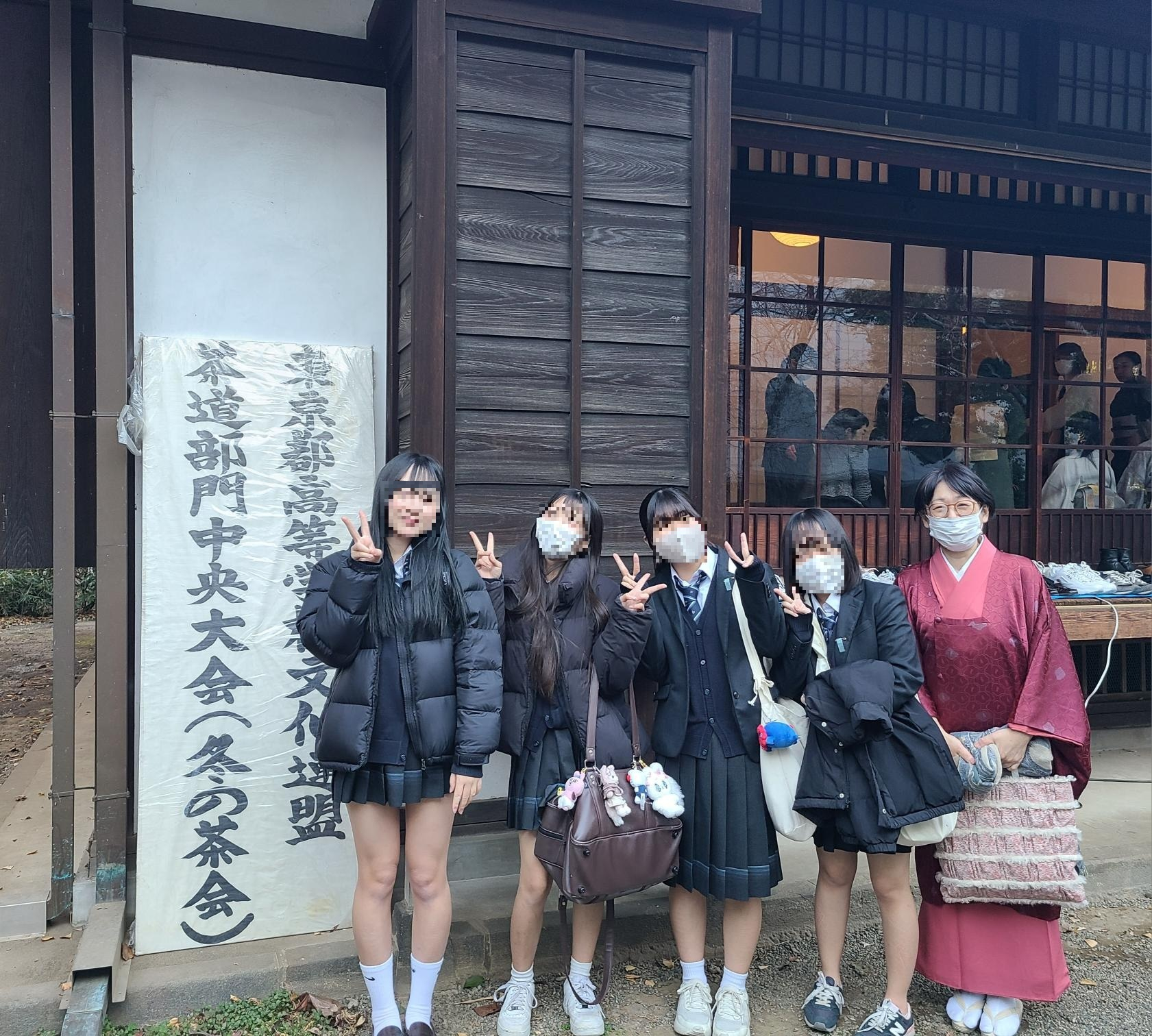 ２０２５冬の大茶会 1